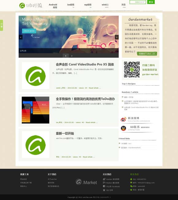 香港6合总彩12生肖表四不象 《锦囊妙录》1.14登央八黄金档播出，胡冰卿翟子路书写明朝民间奇案故事会