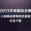 香港资料免费长期公开2024年
